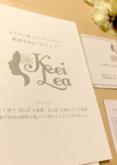 ロミロミ＆マタニティサロン「Kei Lea」様　リーフレット